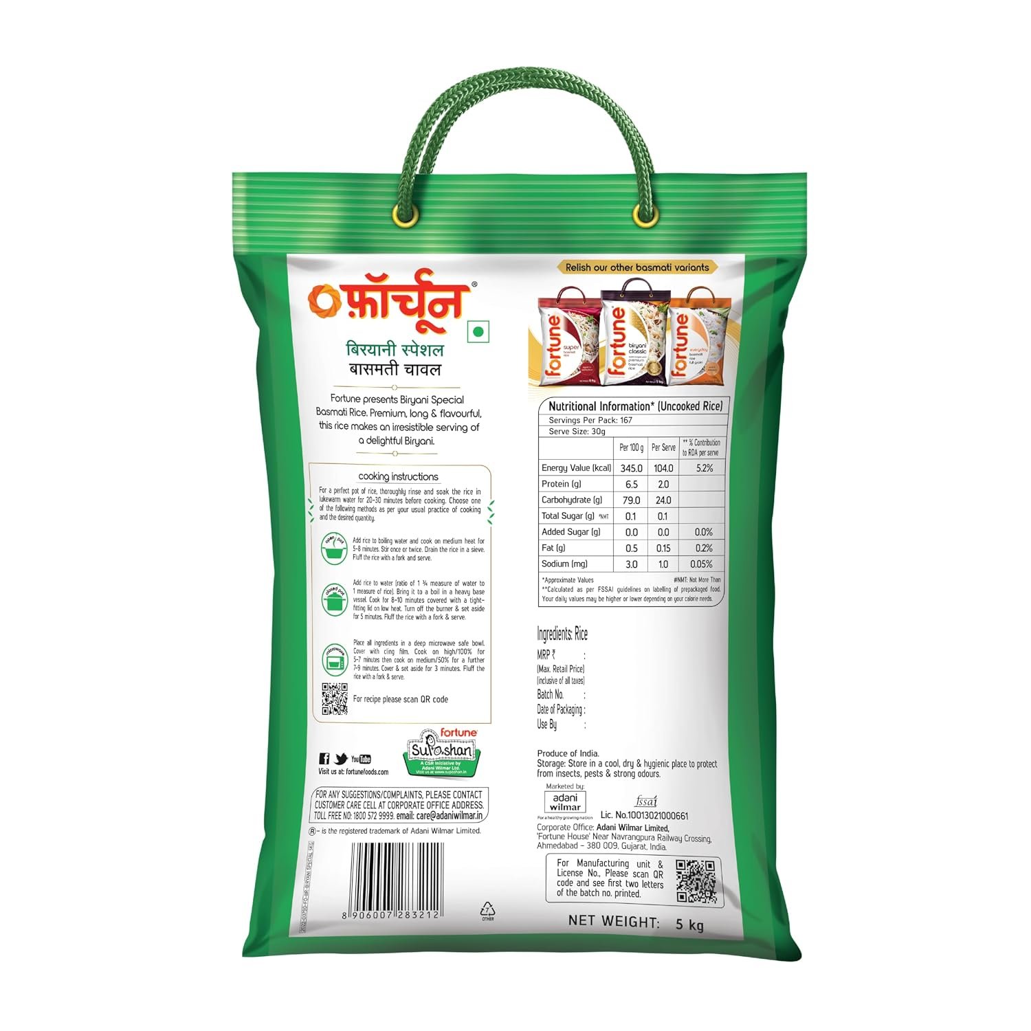 FORTUNE Biryani Special Basmati Rice, 5 kg |Extra Long Grain Basmati rice (Up to 24 mm) | Ideal for Biryani - Image 2